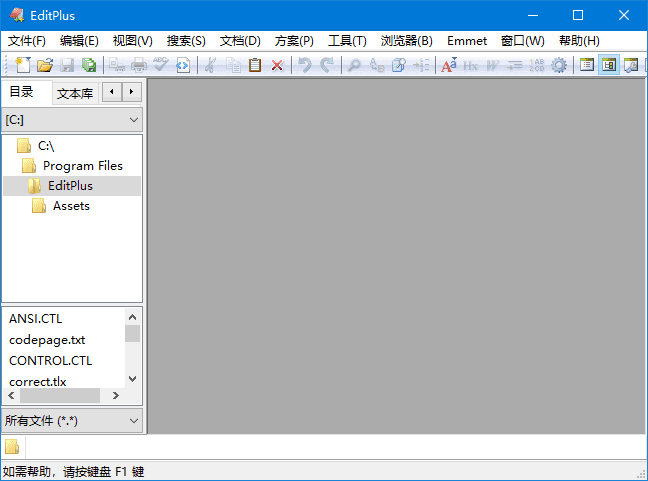 图片[1]-EditPlus(代码文本编辑器) v6.0 Build 700 烈火汉化版-五九软件库