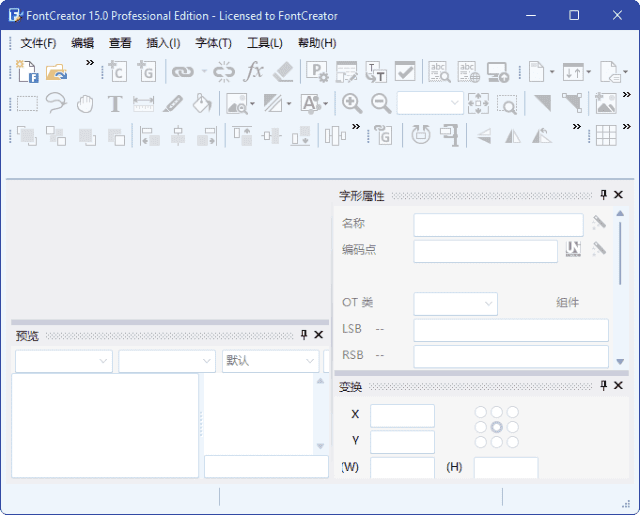 图片[1]-FontCreator(专业字体编辑软件) v15.0.0.3017 多语便携版-五九软件库