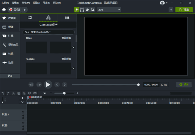 图片[1]-TechSmith Camtasia 2025 (v25.1.1.9216) 中文破解版-五九软件库