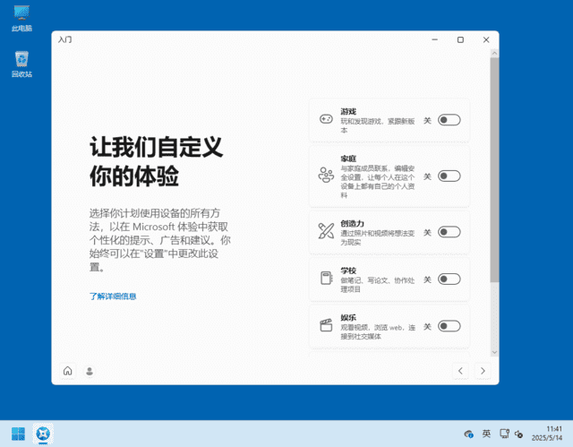 图片[1]-Windows 10 22H2 Build 19045.5968 RTM(集成累积更新)-五九软件库