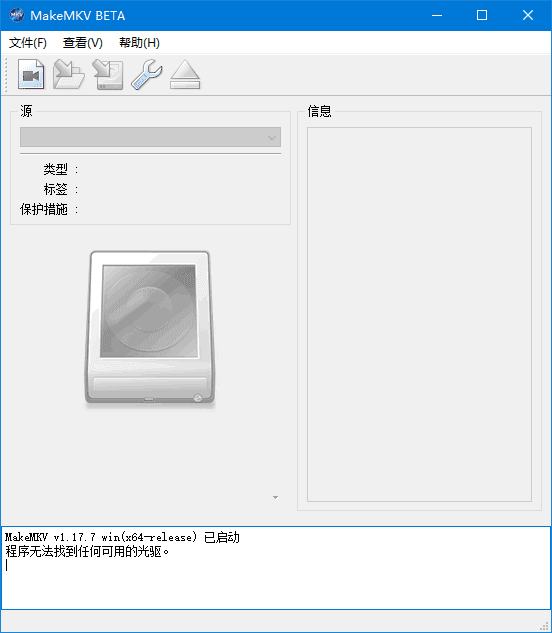 图片[1]-MakeMKV(MKV视频转换工具) v1.18.1 多语便携版-五九软件库