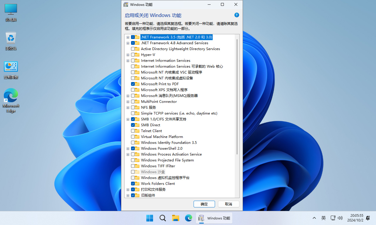 图片[5]-【不忘初心】 Windows11 LTSC2024 (26100.3775) X64 可更新[纯净精简版][3.25G](2025.4.9)-五九软件库