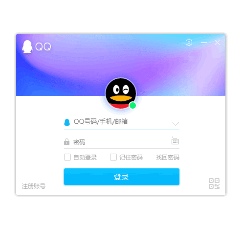 图片[1]-腾讯QQ2024 PC版 9.7.23.29406 去广告绿色精简版-五九软件库