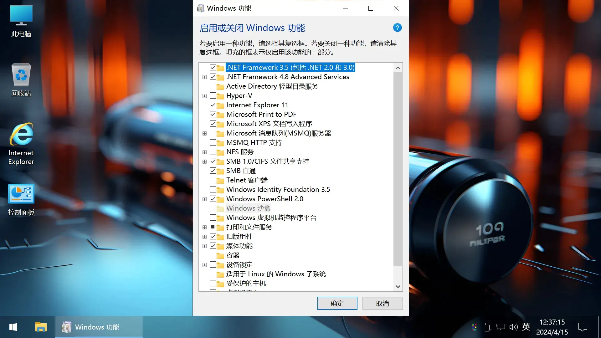 图片[3]-【不忘初心游戏版】[太阳谷] Windows10 22H2 （19045.5737） X64 无更新[精简版][2.7G](2025.4.11) 推荐7-11代CPU 游戏、办公、直播-五九软件库