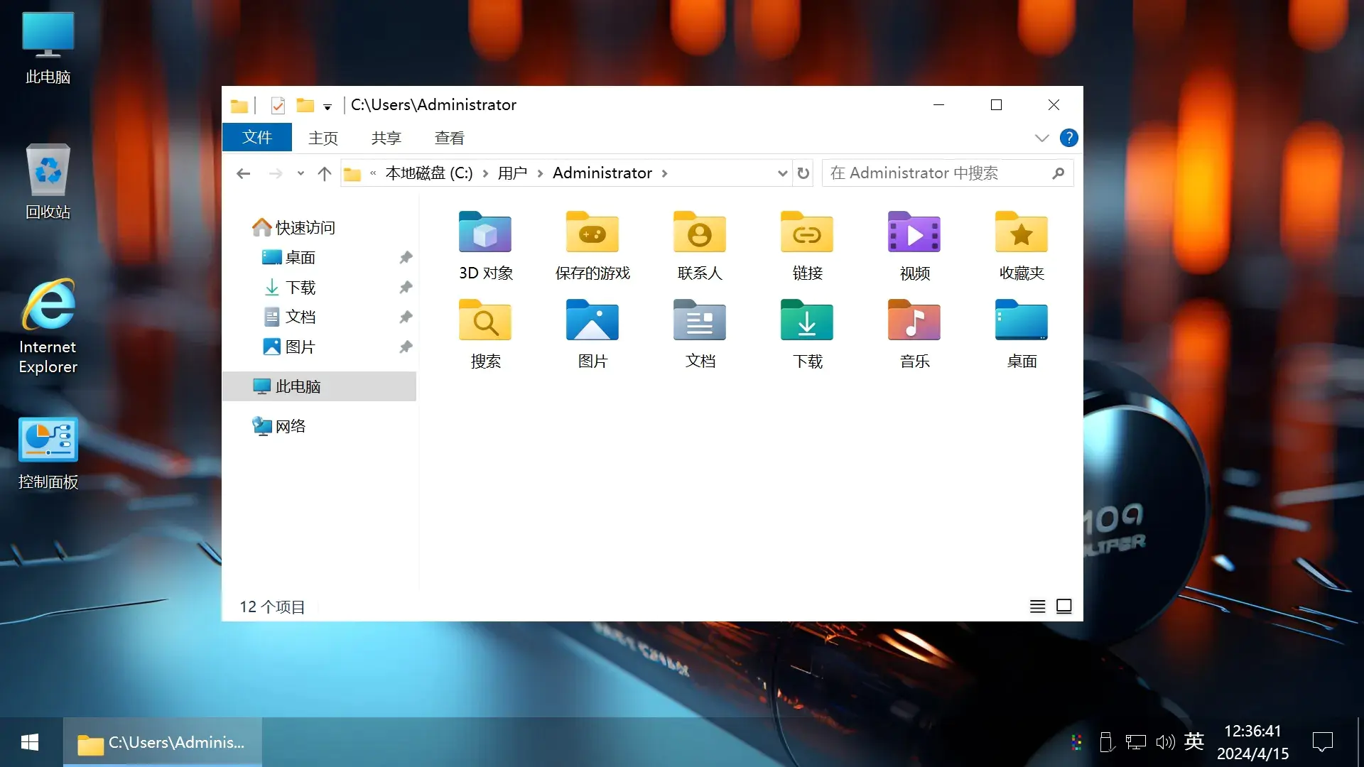 图片[5]-【不忘初心游戏版】[太阳谷] Windows10 22H2 （19045.5737） X64 无更新[精简版][2.7G](2025.4.11) 推荐7-11代CPU 游戏、办公、直播-五九软件库