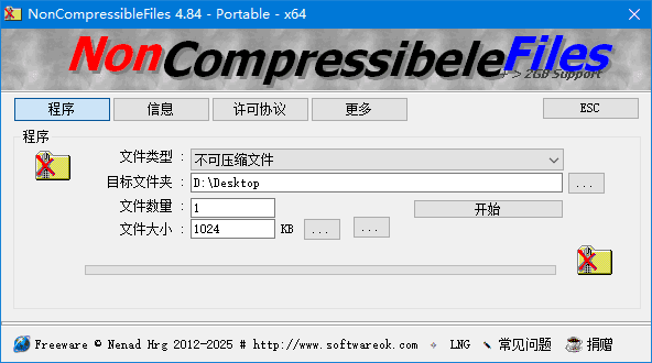 图片[1]-NonCompressibleFiles(创建不可压缩文件) v4.84 多语便携版-五九软件库