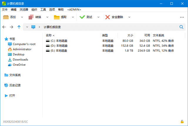 图片[1]-PeaZip(免费压缩文档管理工具) v10.4.0 多语便携版-五九软件库