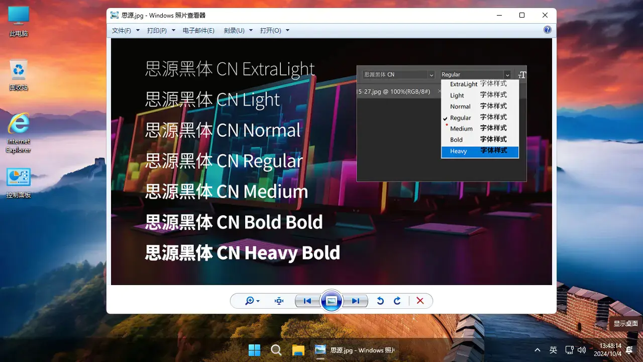 图片[7]-【不忘初心游戏版】Windows11 23H2（22631.5192）X64 无更新[精简版][2.98G](2025.4.15) 推荐12-14代CPU 游戏、直播、办公-五九软件库