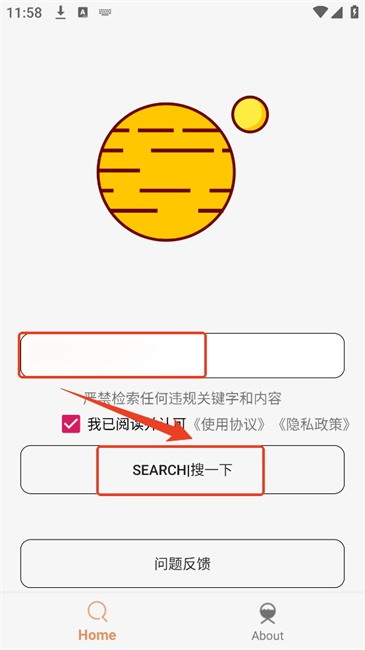 图片[1]-飞土搜APP(全网资源搜索下载) v1.8.4 去除下载限制版-五九软件库