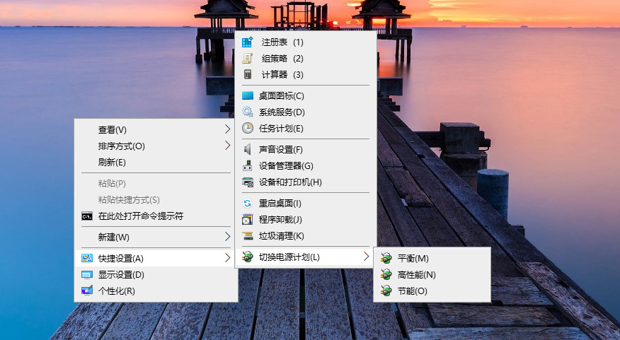 图片[2]-【不忘初心美化版】Windows11 23H2 (22631.5192) X64 无更新[精简版][2.64G](2025.4.14)-五九软件库