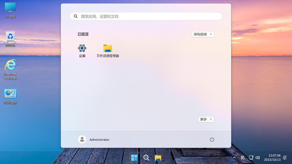 图片[13]-【不忘初心美化版】Windows11 23H2 (22631.5192) X64 无更新[精简版][2.64G](2025.4.14)-五九软件库