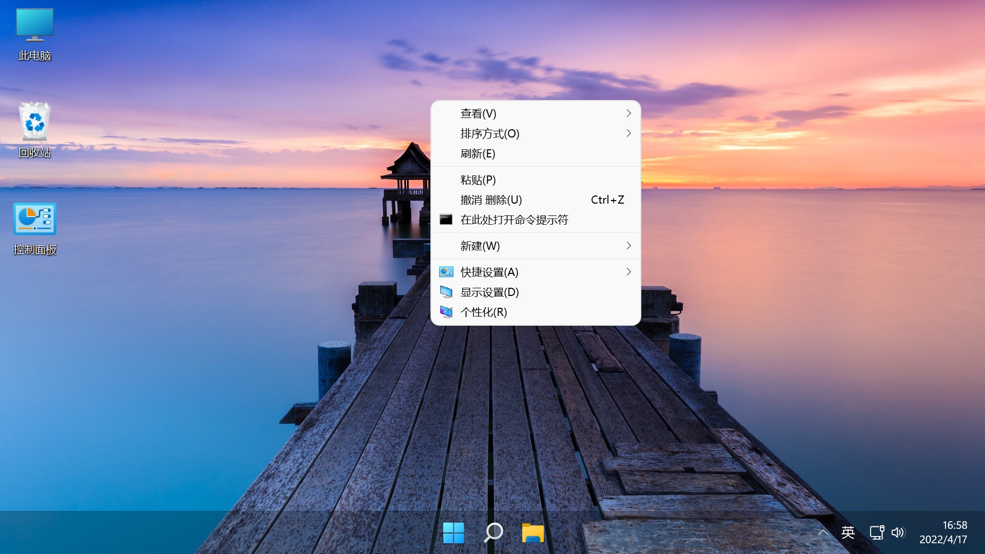 图片[3]-【不忘初心美化版】Windows11 23H2 (22631.5192) X64 无更新[精简版][2.64G](2025.4.14)-五九软件库