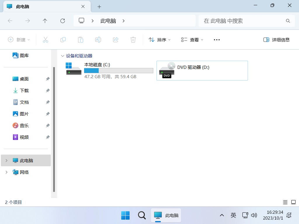 图片[5]-【不忘初心】Windows11 23H2（22631.5192）X64 无更新 纯净[深度精简版][1.4G](2025.4.14)-五九软件库