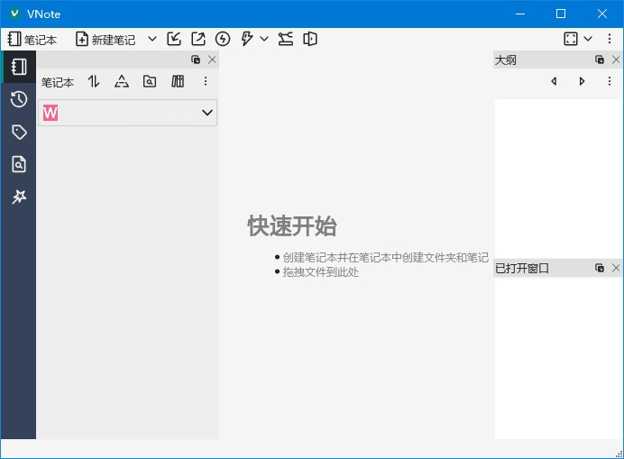 图片[1]-VNote(免费Markdown笔记软件) v3.19.2 中文绿色版-五九软件库