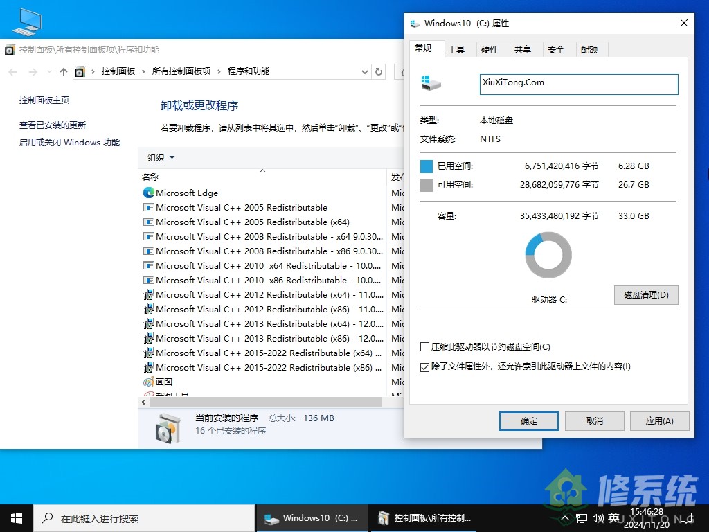 图片[6]-小修 Windows 10 LTSC_2021 19044.5555 WD/EDGE 可更新版[2.78G]-五九软件库
