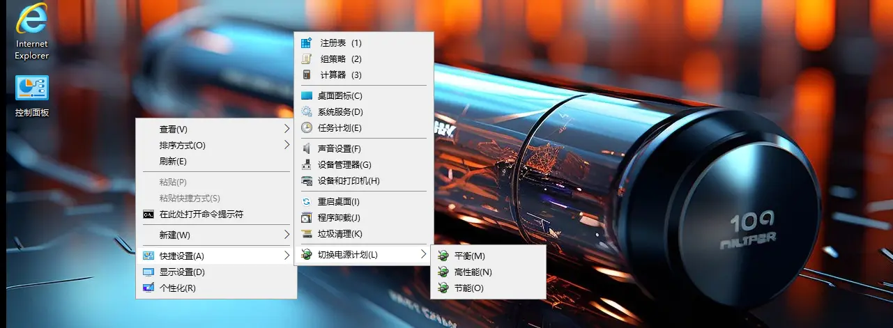 图片[1]-【不忘初心游戏版】[太阳谷] Windows10 22H2（19045.5796） X64 无更新[精简版][2.7G](2025.4.23) 推荐7-11代CPU 游戏、办公、直播-五九软件库