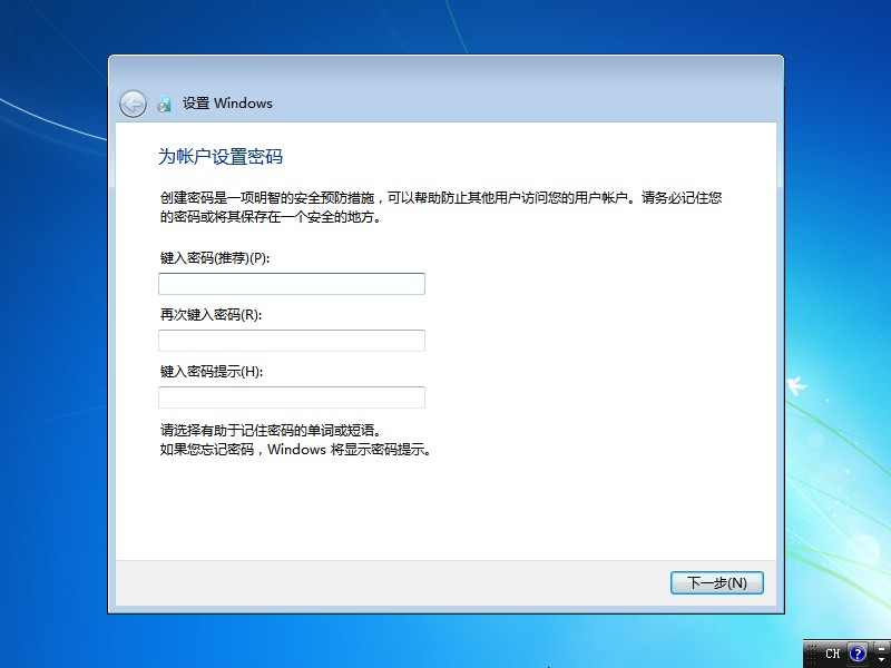 图片[9]-【不忘初心】Windows7 SP1 旗舰版 专业版 (7601.27670) IE8 IE11 X64[精简版][1.99G]（2025.4.25）-五九软件库