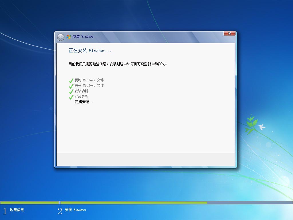 图片[10]-【不忘初心】Windows7 SP1 旗舰版 专业版 (7601.27670) IE8 IE11 X64[精简版][1.99G]（2025.4.25）-五九软件库