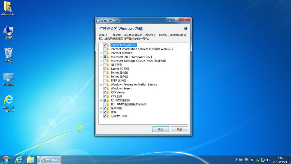 图片[17]-【不忘初心】Windows7 SP1 旗舰版 专业版 (7601.27670) IE8 IE11 X64[精简版][1.99G]（2025.4.25）-五九软件库
