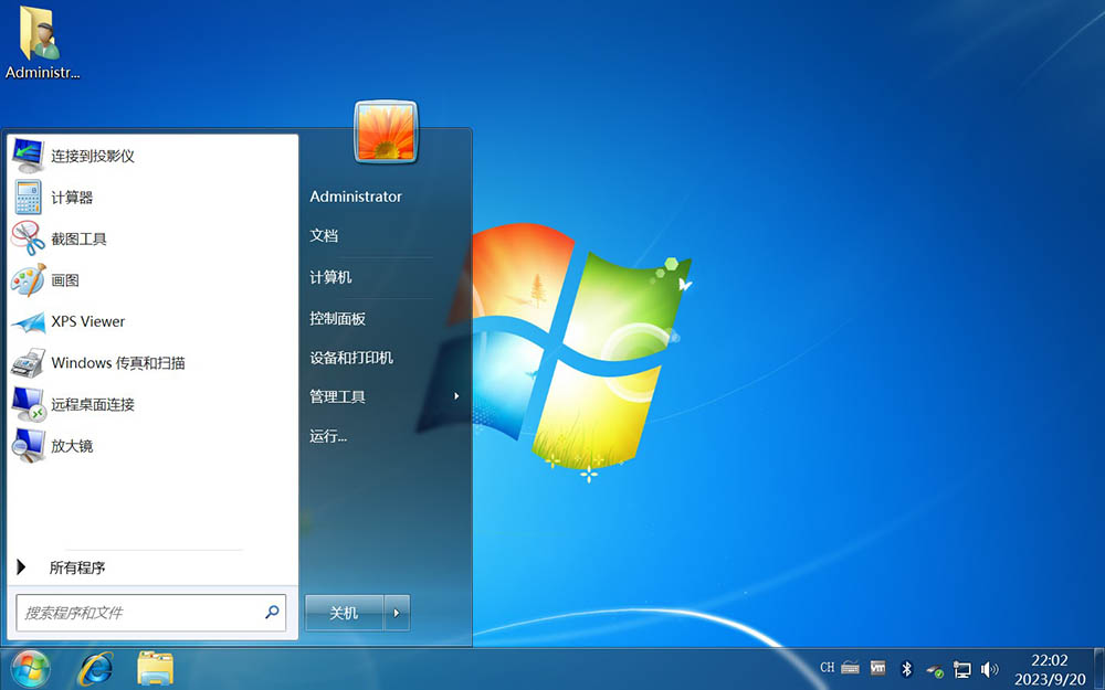 图片[21]-【不忘初心】Windows7 SP1 旗舰版 专业版 (7601.27670) IE8 IE11 X64[精简版][1.99G]（2025.4.25）-五九软件库