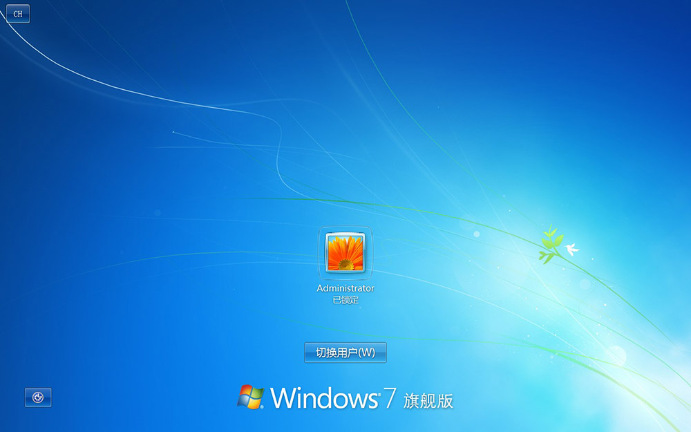 图片[23]-【不忘初心】Windows7 SP1 旗舰版 专业版 (7601.27670) IE8 IE11 X64[精简版][1.99G]（2025.4.25）-五九软件库