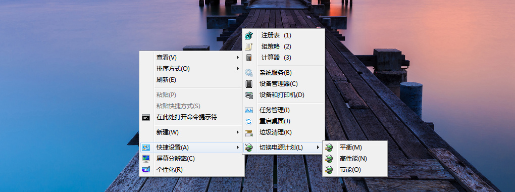 图片[2]-【不忘初心美化版】[太阳谷] Windows7 旗舰版 专业版 SP1（7601. 27670）IE8 IE11 X64 [精简版][2.06G]（2025.4.25）-五九软件库