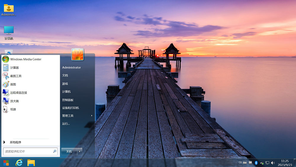 图片[6]-【不忘初心美化版】[太阳谷] Windows7 旗舰版 专业版 SP1（7601. 27670）IE8 IE11 X64 [精简版][2.06G]（2025.4.25）-五九软件库