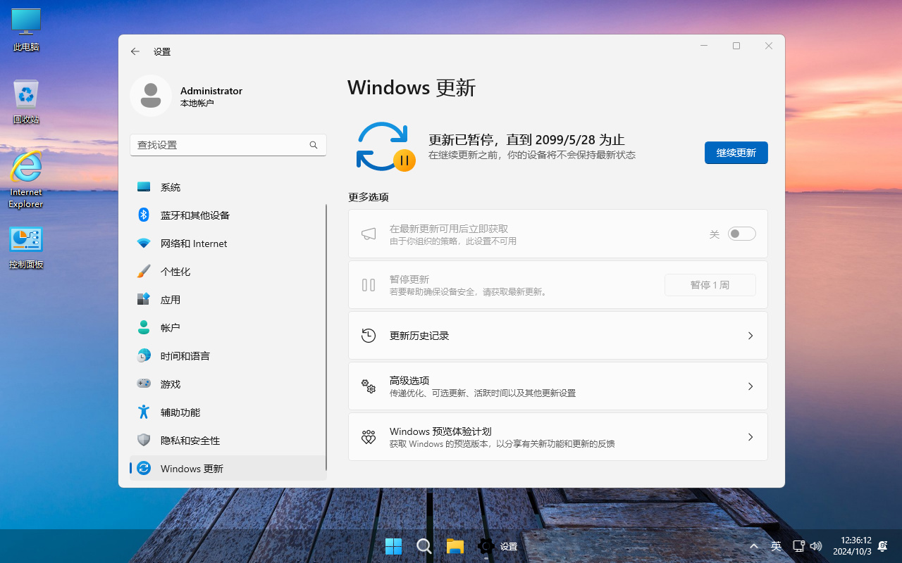 图片[2]-【不忘初心美化版】Windows11 24H2 (26100.3915) X64 无更新[精简版][2.39G](2025.4.26)-五九软件库