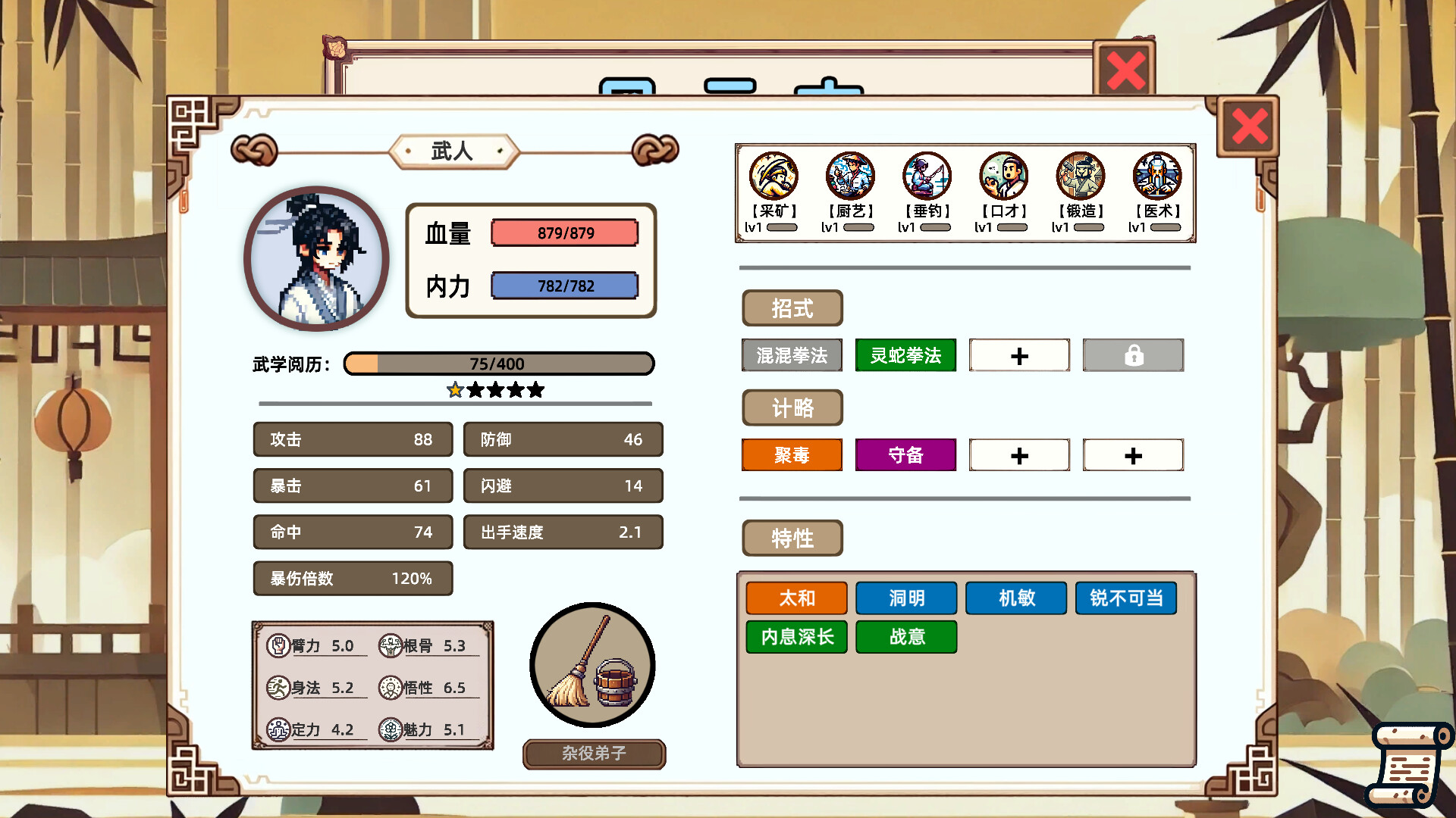 图片[2]-小小侠客模拟器 (古代武侠世界为背景的 Roguelike) 回合制策略游戏-五九软件库