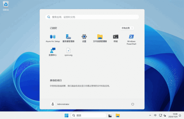 图片[1]-Windows Server 2025 24H2 (26100.4652)(集成累积更新)-五九软件库
