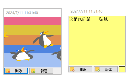 图片[1]-Vov Sticky Notes(桌面便利贴小工具) v9.6 多语便携版-五九软件库