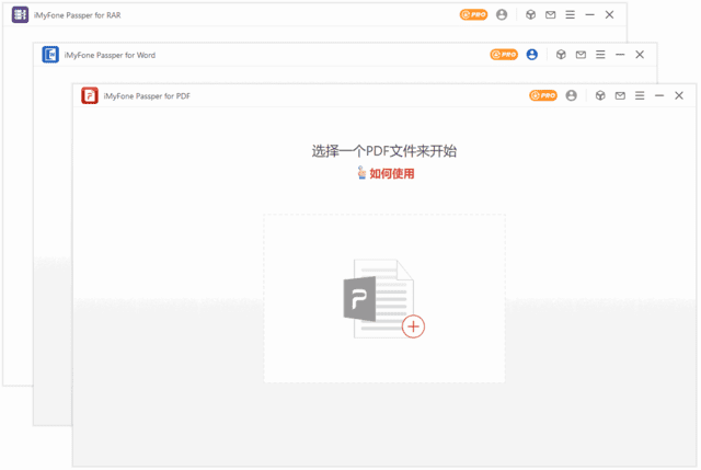 图片[1]-Passper全家桶 for Word/Excel/PowerPoint/PDF/RAR v4.0.3.1-五九软件库