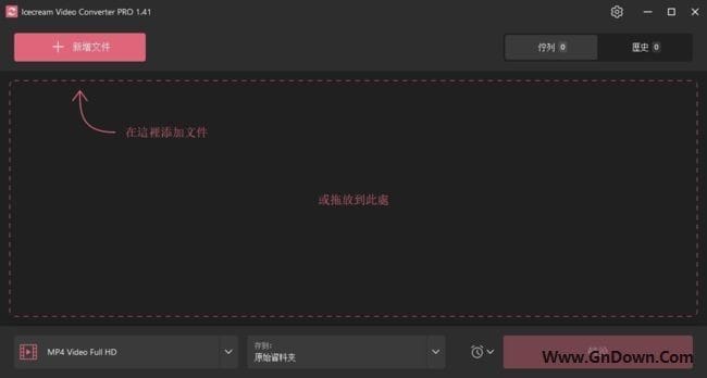 图片[1]-Icecream Video Converter(视频转换软件) Pro v1.46 多语便携版-五九软件库