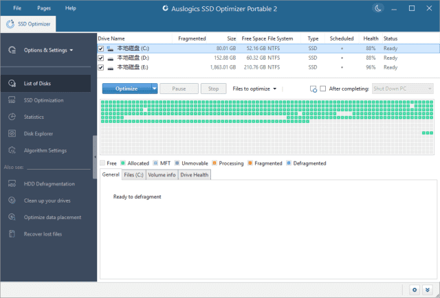 图片[1]-Auslogics SSD Optimizer(固态硬盘优化工具) v2.0.1.0 便携版-五九软件库