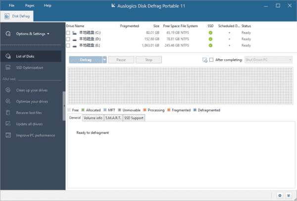 图片[1]-Auslogics Disk Defrag(磁盘碎片整理) Pro v12.0.1.0 便携版-五九软件库