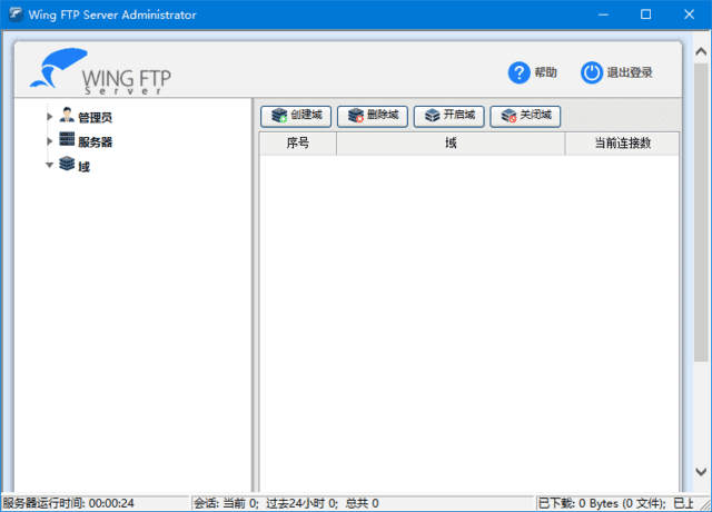 图片[1]-Wing FTP Server Corporate(FTP服务器软件) v7.4.3-五九软件库