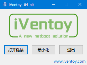 图片[1]-iVentoy(U盘启动程序制作工具) v1.0.21 中文绿色版-五九软件库