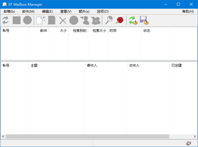图片[1]-EF Mailbox Manager(邮件管理工具) v25.05 多语便携版-五九软件库