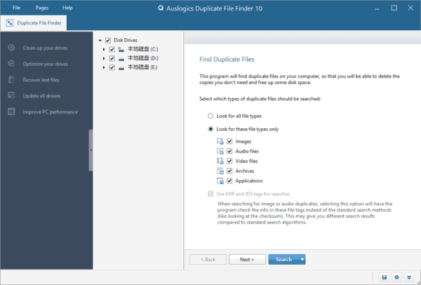 图片[1]-Auslogics Duplicate File Finder(查找删除重复文件) v11.0.1.0 便携版-五九软件库