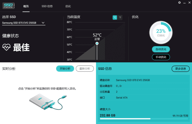 图片[1]-SSD Fresh Plus(固态硬盘优化工具) 2026 v15.02.61941 多语便携版-五九软件库