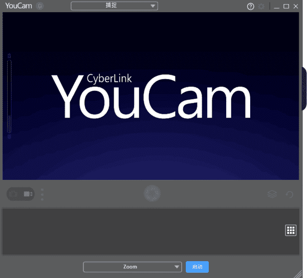 图片[1]-CyberLink YouCam(摄像头特效软件) v10.1.4716.0 最新版-五九软件库