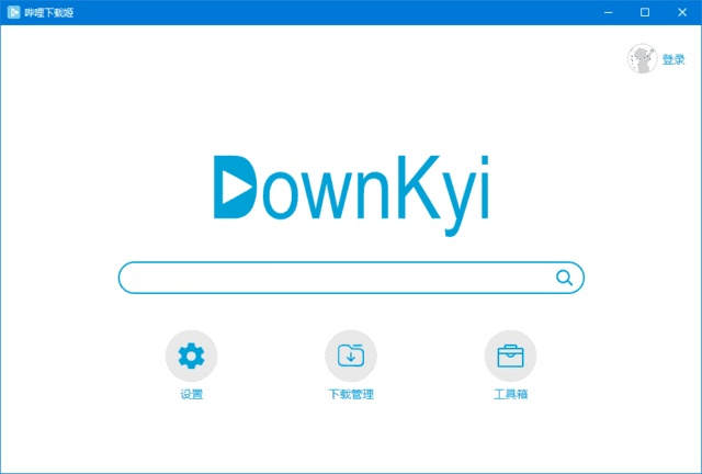 图片[1]-DownKyi哔哩下载姬(B站视频下载工具) v1.0.20 中文绿色版-五九软件库