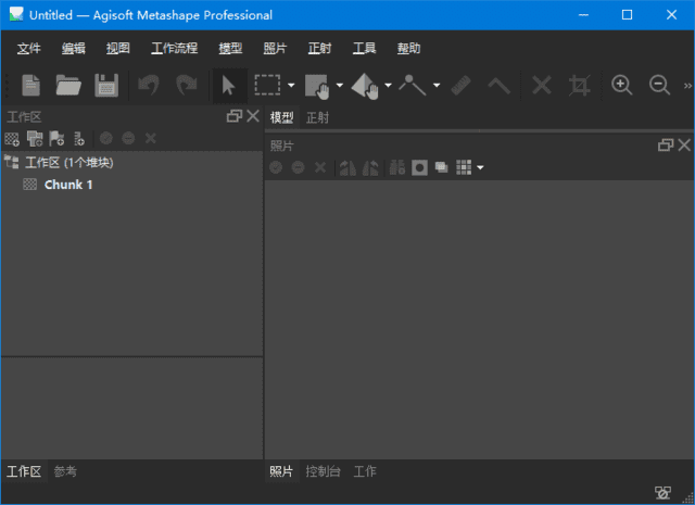图片[1]-Agisoft Metashape(3D建模软件) Pro v2.2.1.20634 多语便携版-五九软件库