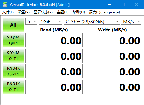 图片[1]-CrystalDiskMark(硬盘检测工具) v9.0.0 中文绿色版-五九软件库