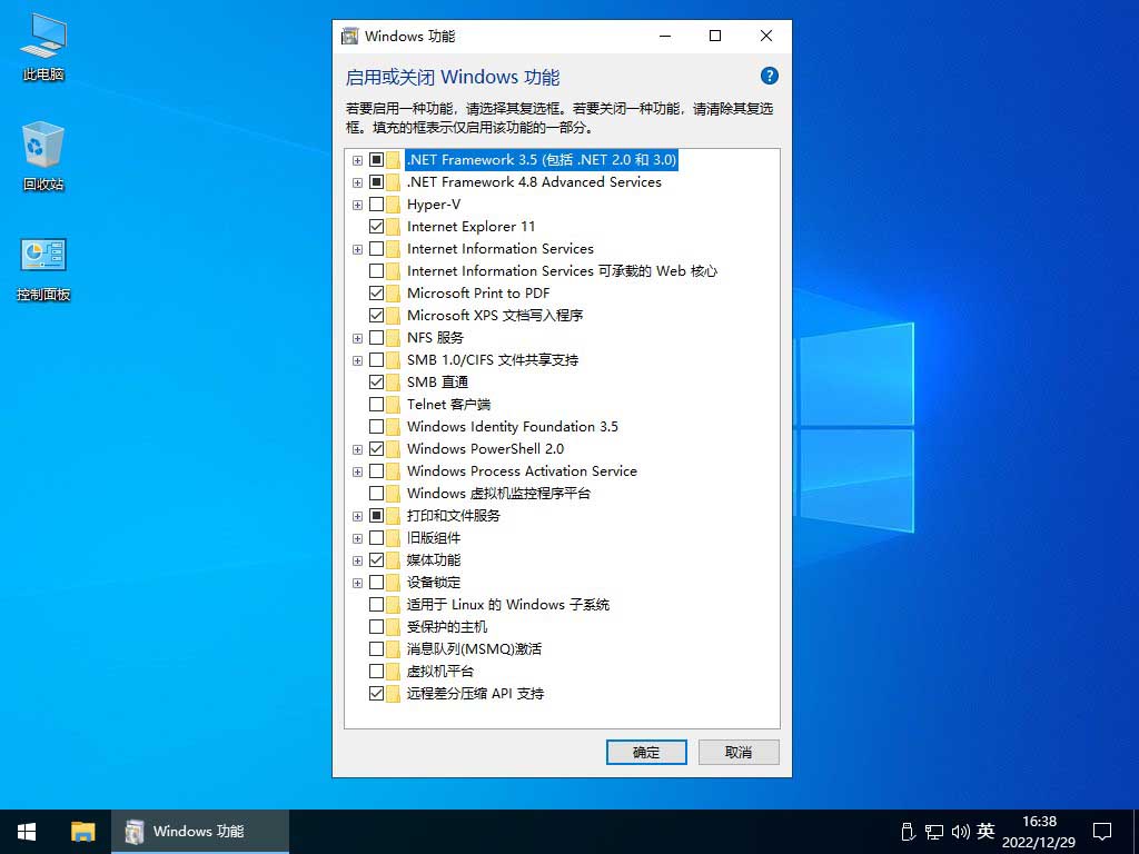 图片[7]-【不忘初心】Windows10 22H2 (19045.5854) X64 无更新[纯净精简版][2.25G](2025.5.16)-五九软件库