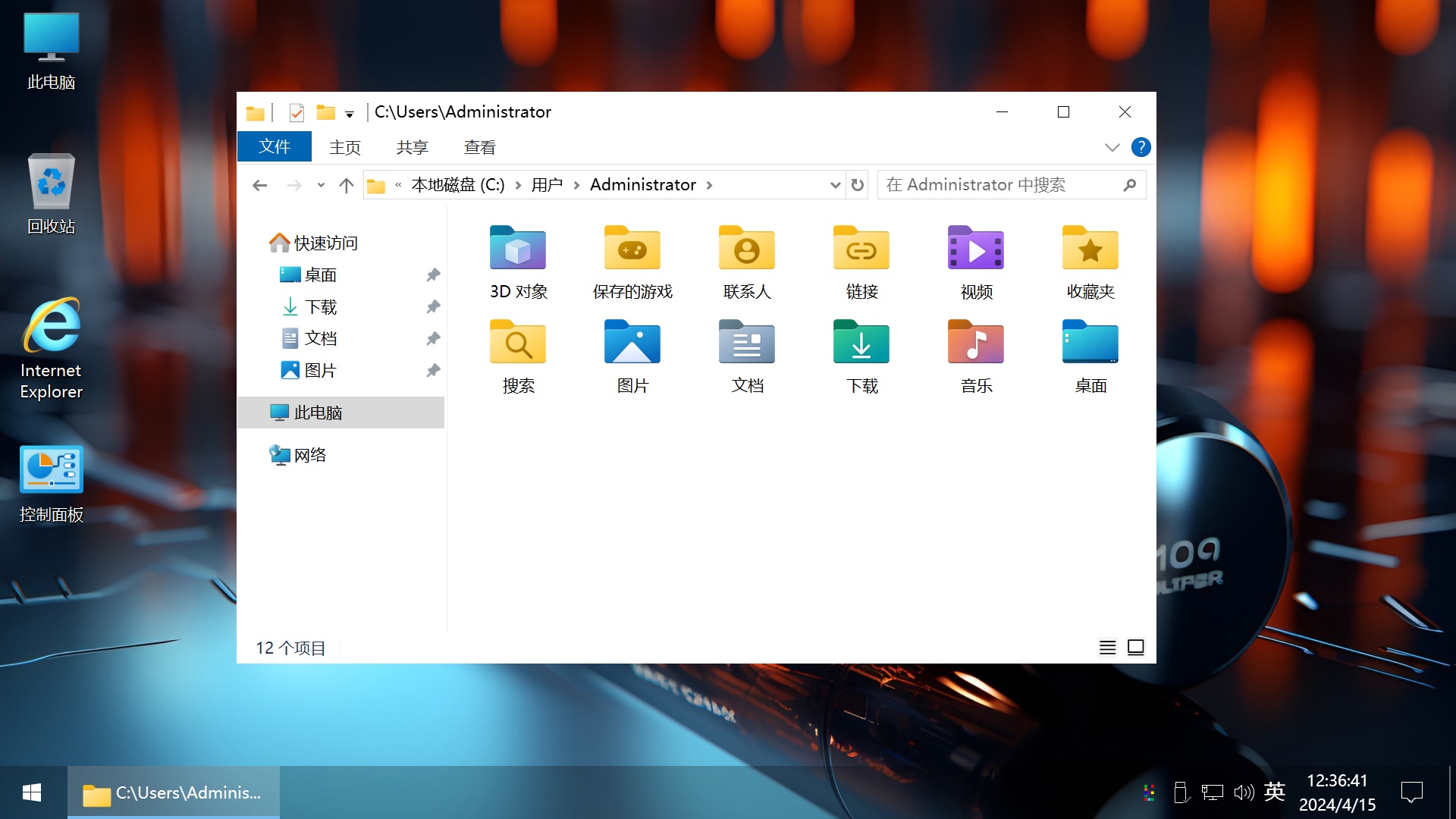 图片[6]-【不忘初心游戏版】[太阳谷] Windows10 22H2（19045.5854） X64 无更新[精简版][2.7G](2025.5.17) 推荐7-11代CPU 游戏、办公、直播-五九软件库