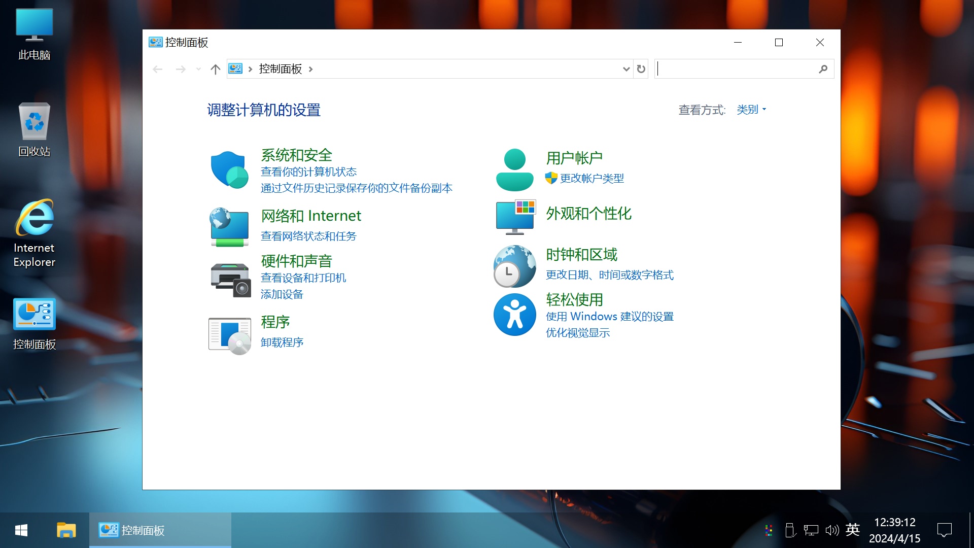 图片[11]-【不忘初心游戏版】[太阳谷] Windows10 22H2（19045.5854） X64 无更新[精简版][2.7G](2025.5.17) 推荐7-11代CPU 游戏、办公、直播-五九软件库