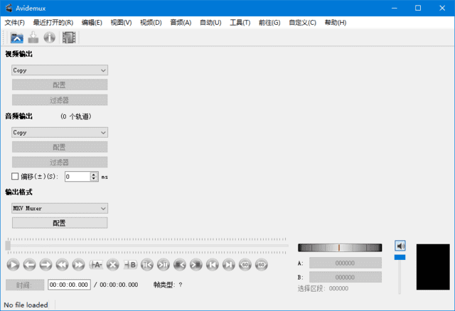 图片[1]-Avidemux(视频无损剪辑器) v2.8.1 / 2.8.2 多语便携版-五九软件库