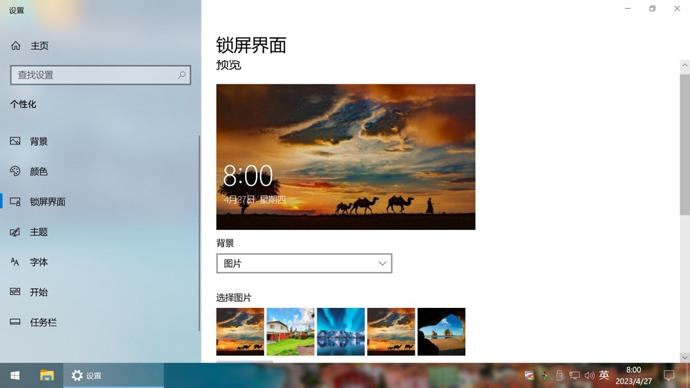 图片[4]-【不忘初心美化版】专享版Win10 22H2（19045.5856）[深度精简版][1.53G] 2025.5.20 -五九软件库