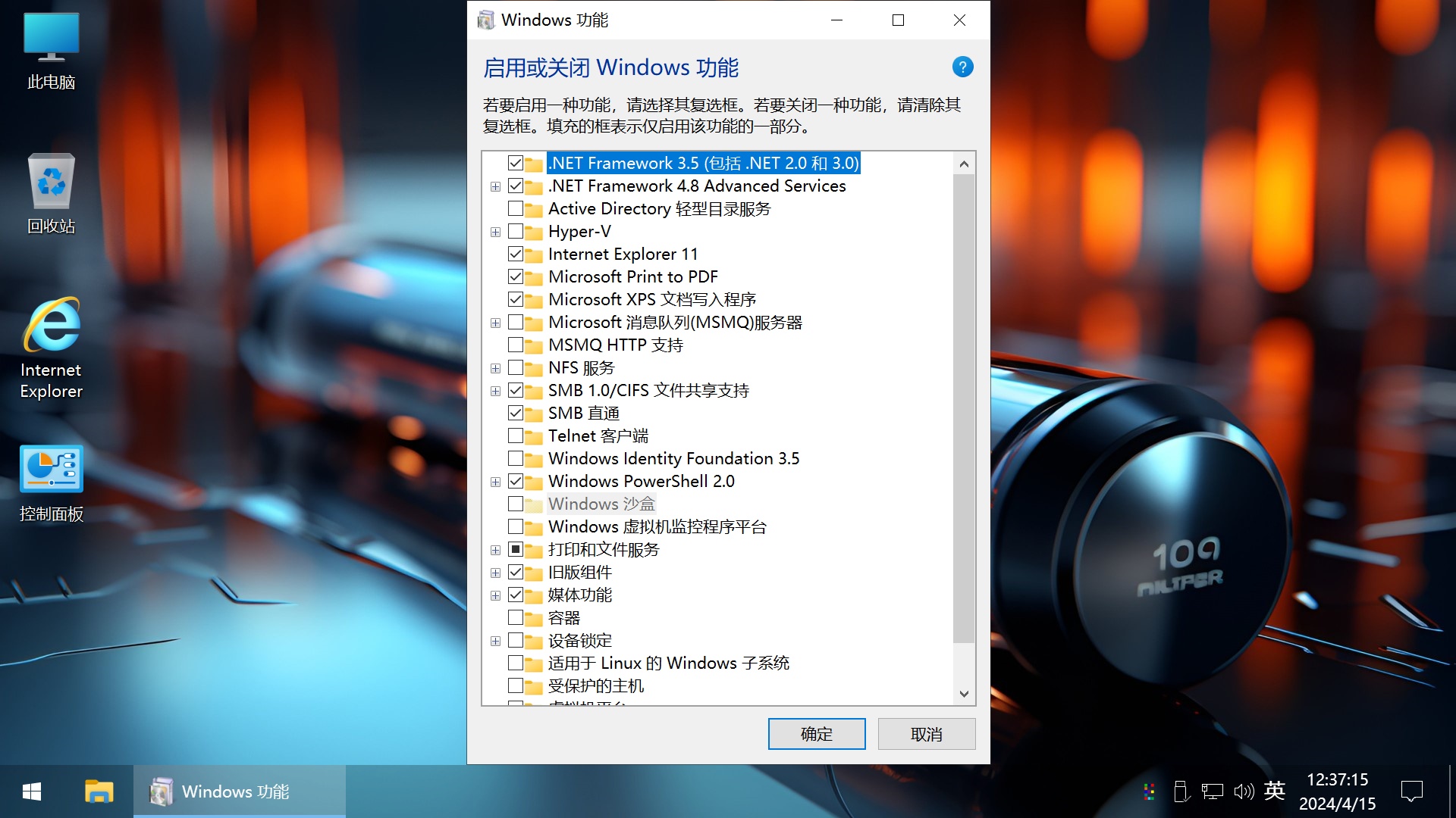 图片[7]-【不忘初心游戏版】[太阳谷] Windows10 22H2（19045.5856） X64 无更新[精简版][2.7G](2025.5.20) 推荐7-11代CPU 游戏、办公、直播-五九软件库
